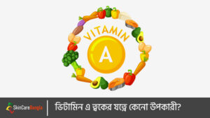 vitamin A in Skin Care